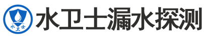 宁安暗管漏水检测